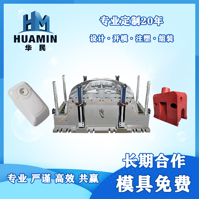 注塑產(chǎn)品出現(xiàn)的面流紋(流痕)、水波紋分析解決