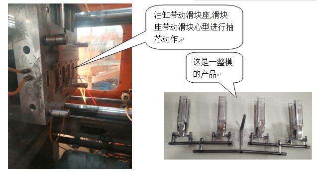 注塑中高溫模具對產品的優(yōu)點有哪些？