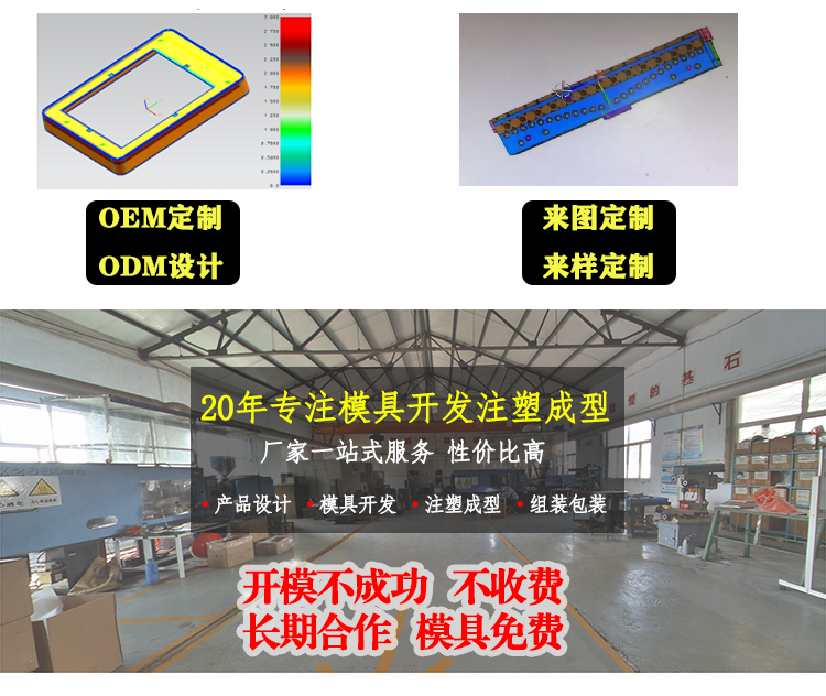 注塑成型工藝的料花怎么解決？